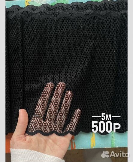 Кружево для пошива нижнего белья