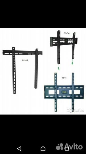 Телевизионный кронштейны