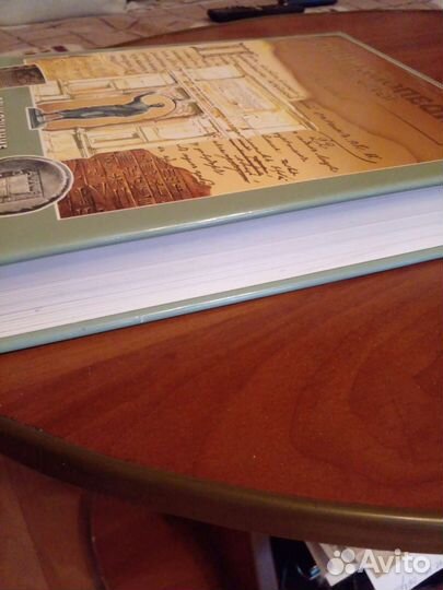 Книги. Энциклопедии