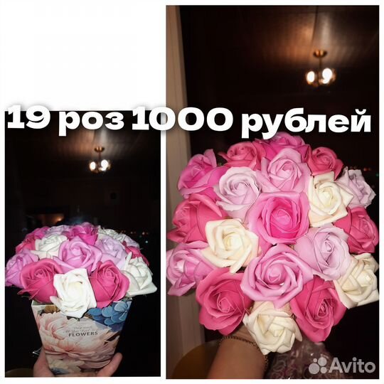 Букет роз из мыла