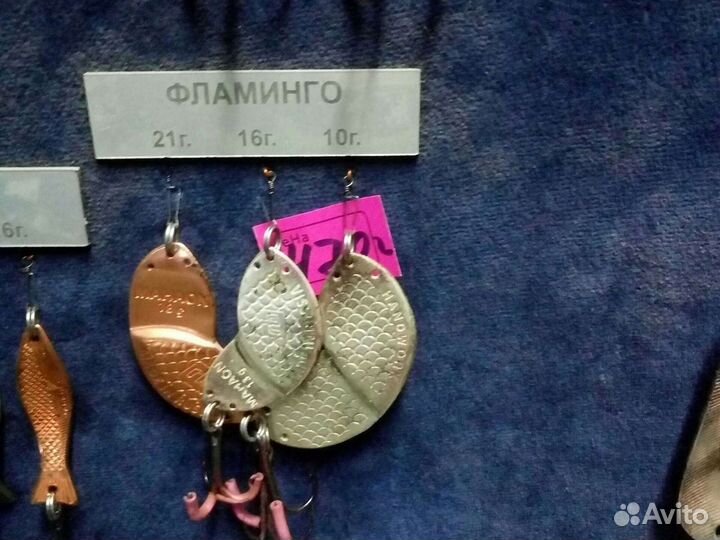 Русская блесна фламинго