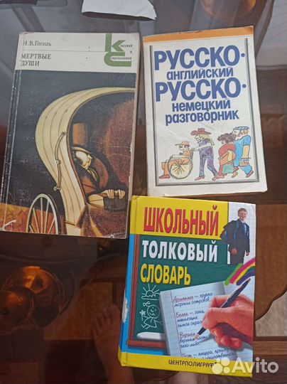 Книги
