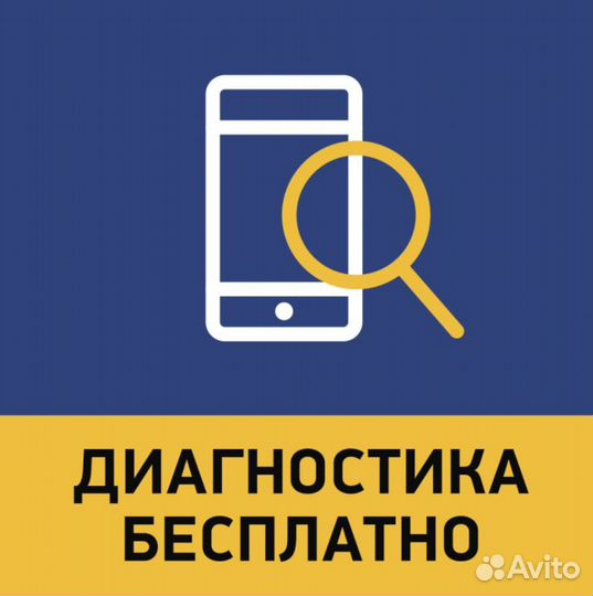 Google Pixel (ремонт экрана ) замена стекла