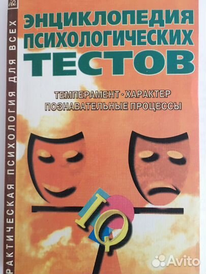 Книги по педагогике психологии