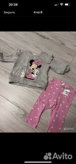 Детские вещи