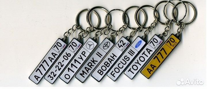 Брелки с Вашим гос номером