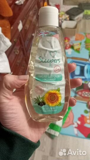 Товары для детей