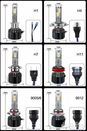 Светодиодные лампы LED H8 KT 4300