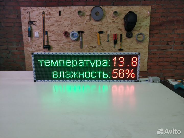 Бегущая строка зеленая 133 на 37см