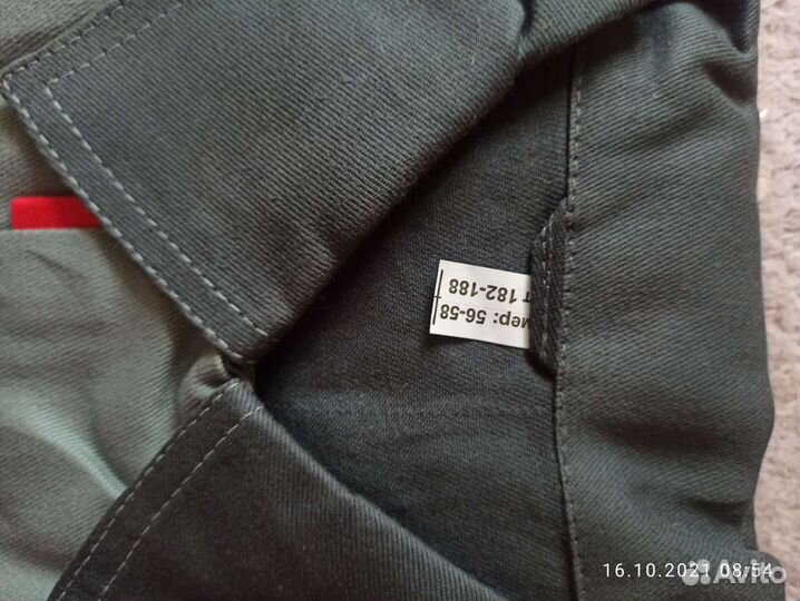 Костюм мужской рабочий