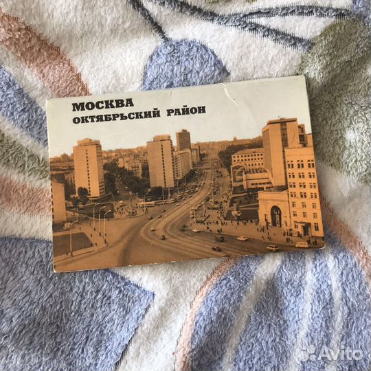 Набор открыток Москва Октябрьский район 1979