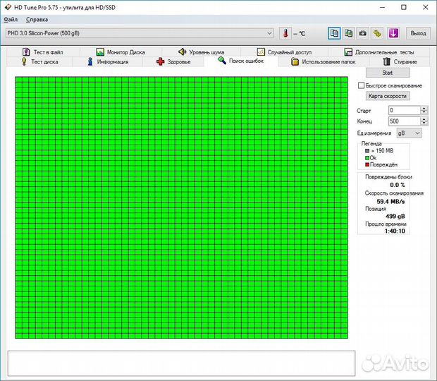 Переносной HDD Silicon Power 500 Gb