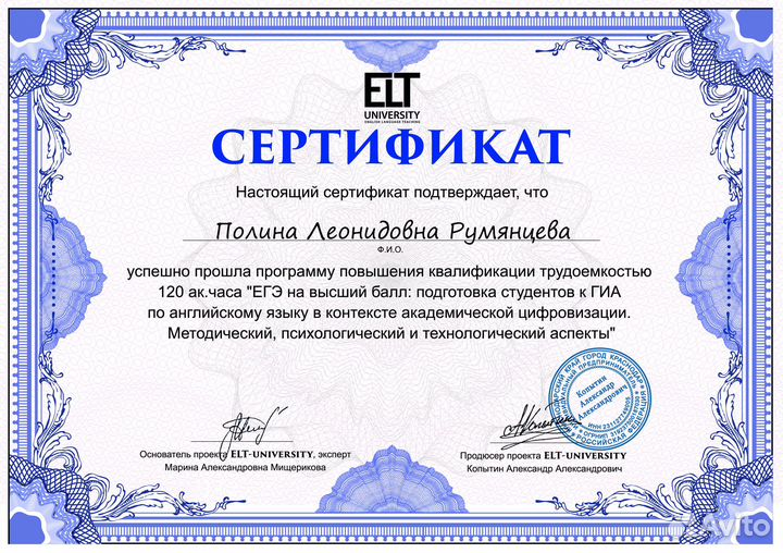 Подготовка к егэ/огэ по английскому языку