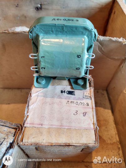 Дросель д61-0.02-03. Трансформатор тн -30, 32