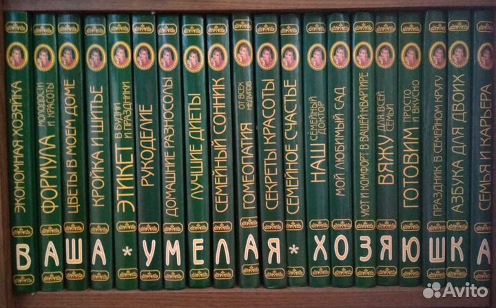 Энциклопедия современной женщины