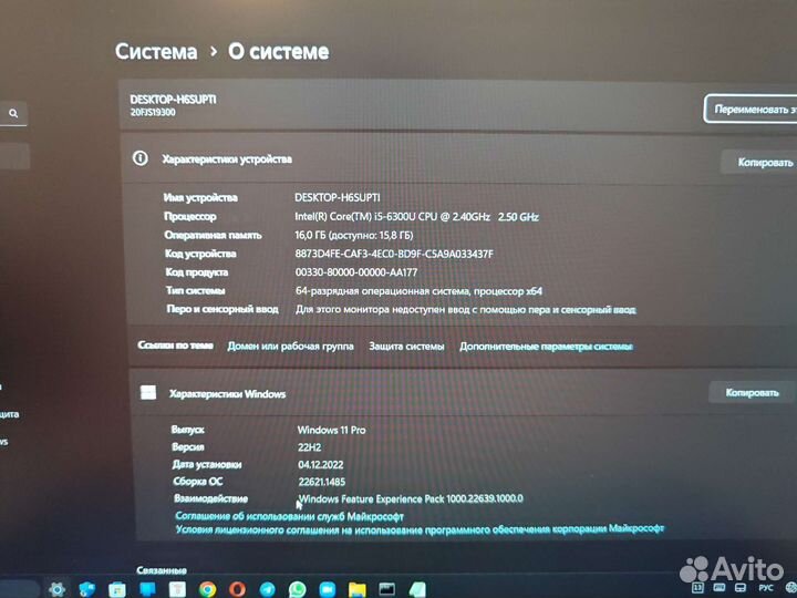 Lenovo T560s FHD IPS i5-6300U 16Gb/512SSD Чек