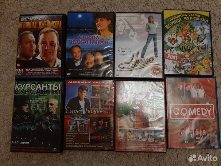 DVD диски