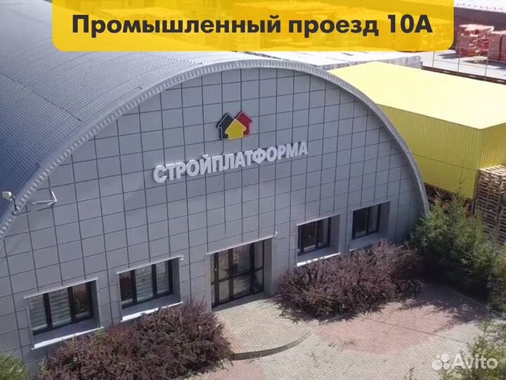 Пенополистирол Пеноплекс гео 1185х585х60 мм 5 шт