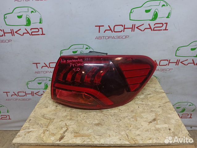 Фонарь правый Kia Sorento Prime 3 (2017-2020)