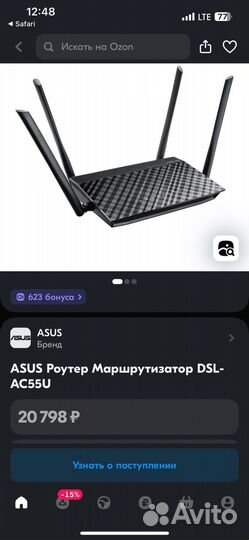 Модем роутер asus