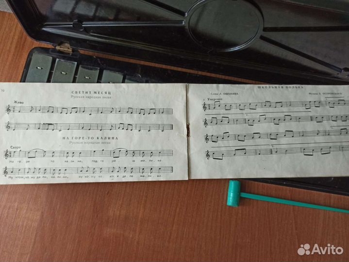 Металлофон СССР