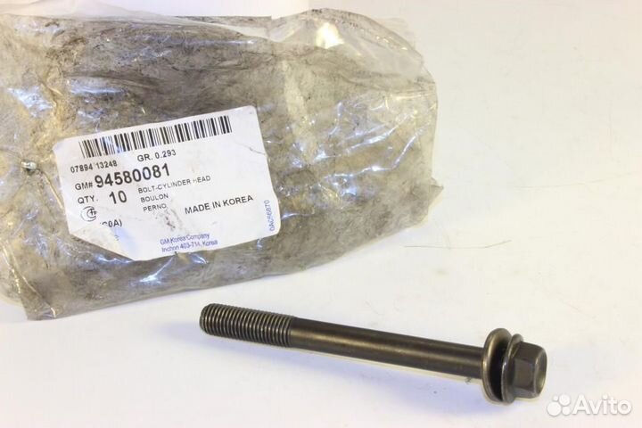 Болты гбц комплект 8 шт. matiz 0,8