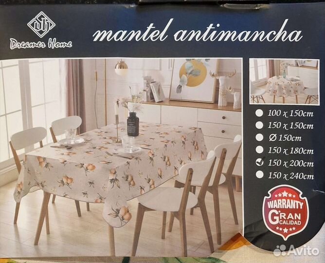 Скатерть новая водо и грязеотталкивающая 150х200
