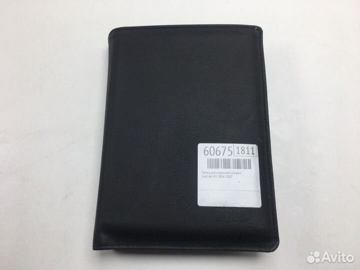 Папка для сервисной книжки Audi A6 4F2 BDW 2007
