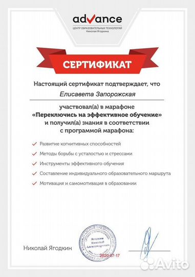 Репетитор по математике