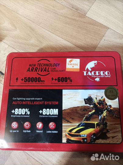 Лед лампы H3