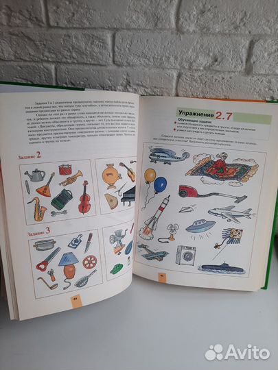 Книга подготовка к школе