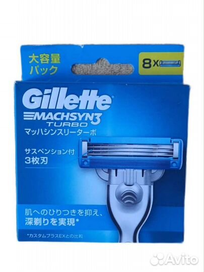 Кассеты для бритвы Gillette Япония