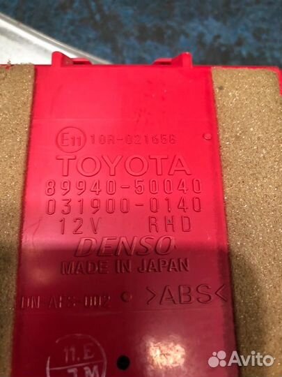 Эбу света Lexus Ls430 UCF30 UCF31