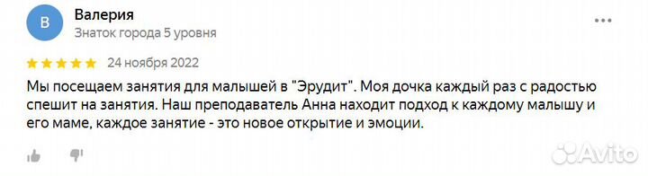 Логопед. Онлайн. Подготовка к школе