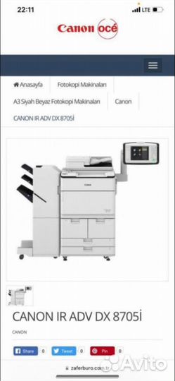 Принтер мфу Canon ir adv dx 8705