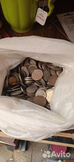 Монеты СССР