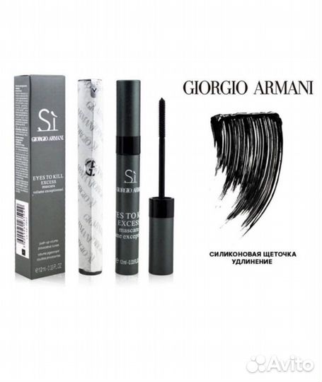 Тушь для ресниц новая