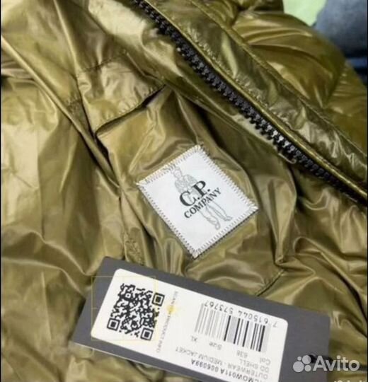 Куртка зимняя Пуховик