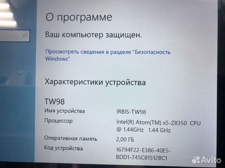 Нетбук / планшет Irbis TW98