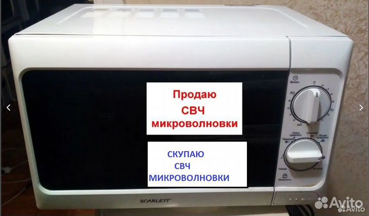 Микроволновка свч. Продажа 100 штук