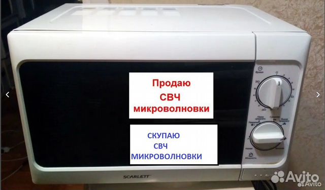 Микроволновка свч. Продажа 100 штук