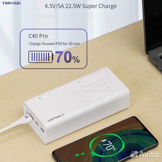 Power Bank Teclast C40 pro 40000mAh,Гарантия