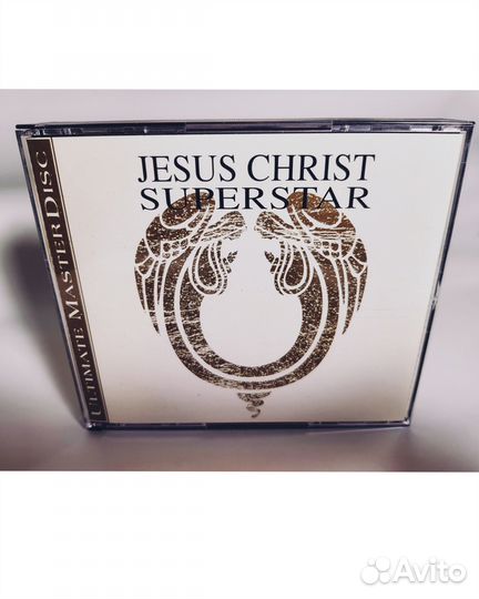 Jesus Christ Superstar 