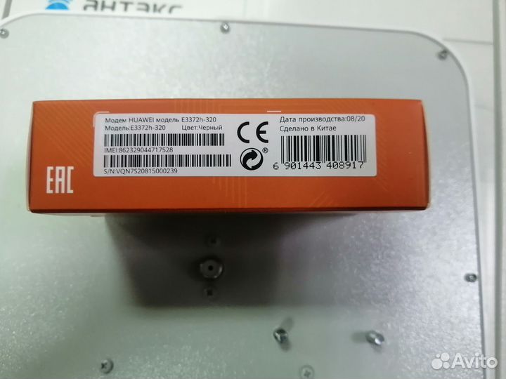 Интернет в дом