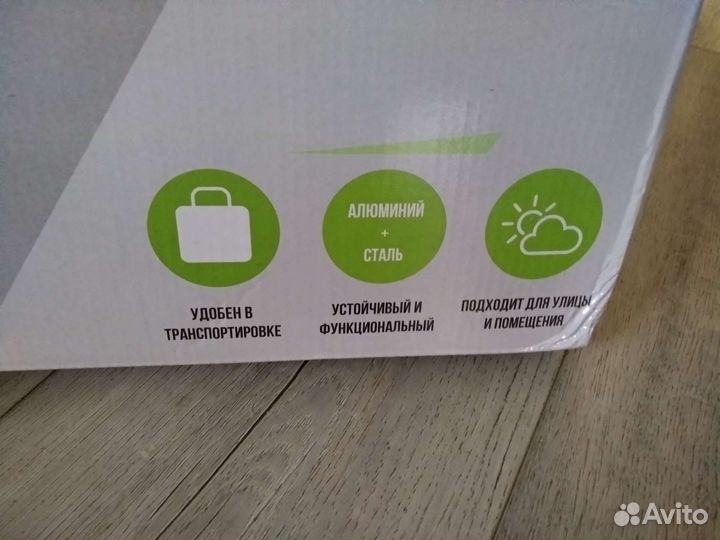 Столик для пикника