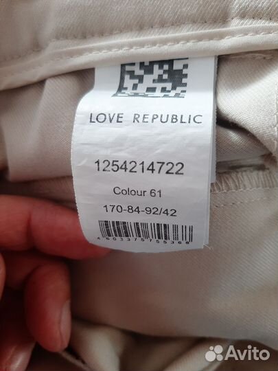 Брюки love republic 42