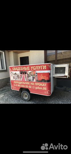 Холодильники на прокат