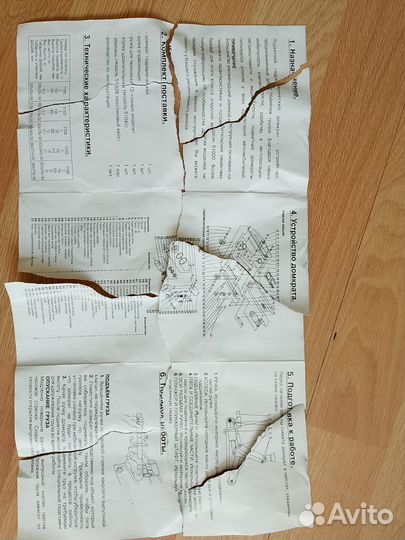 Кейс для подкатного домкрата