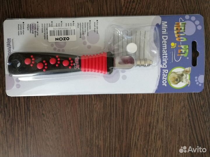 Когтерезка, колтунорез для собак