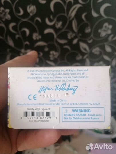 Vinyl collectables Spongebob Sandy
